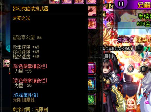 擔的責任 擔的責任