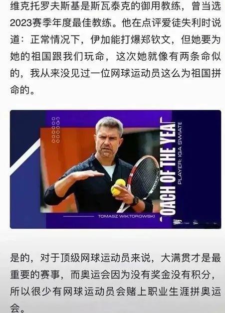 外先进的训 外先进的训