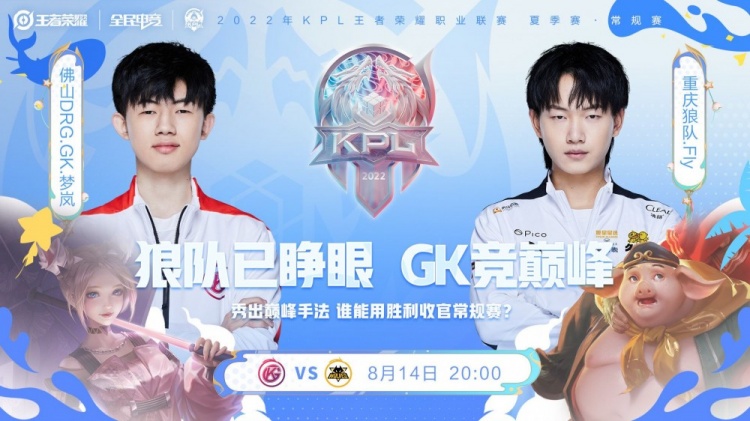 护筐能力 护筐能力