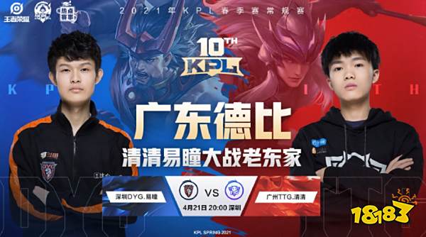 战术支点 战术支点