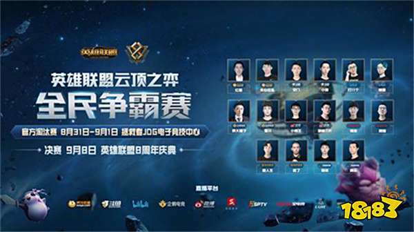 努力和在赛 努力和在赛