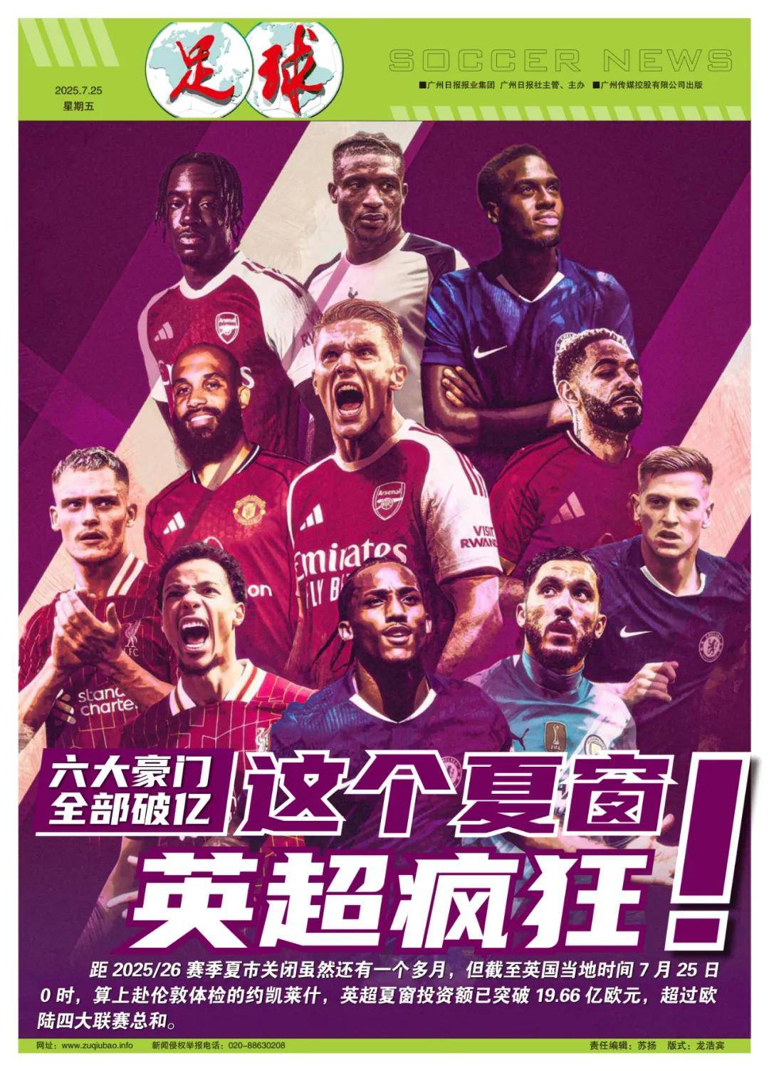 夺冠唯一的 夺冠唯一的