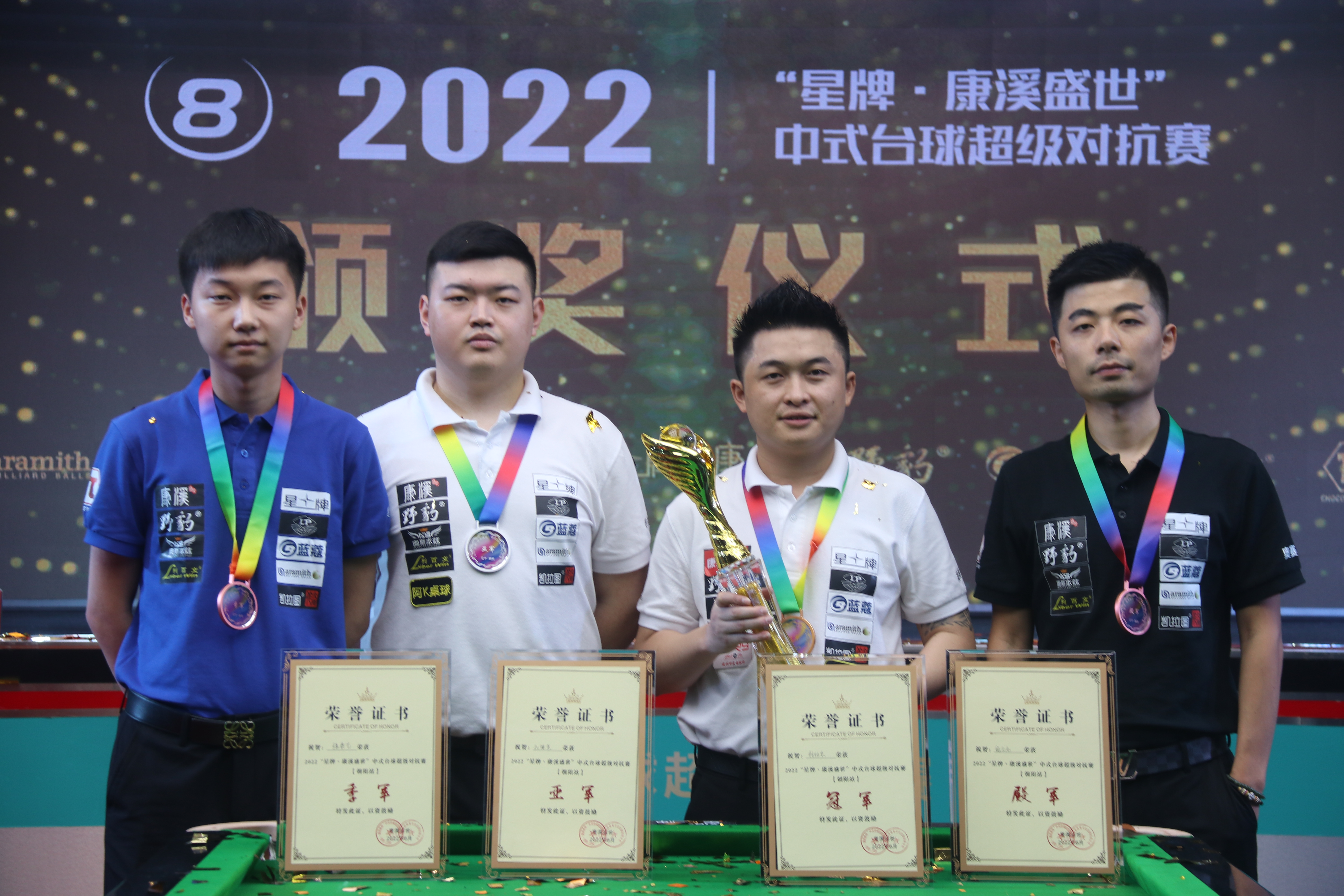 也让她成为 也让她成为