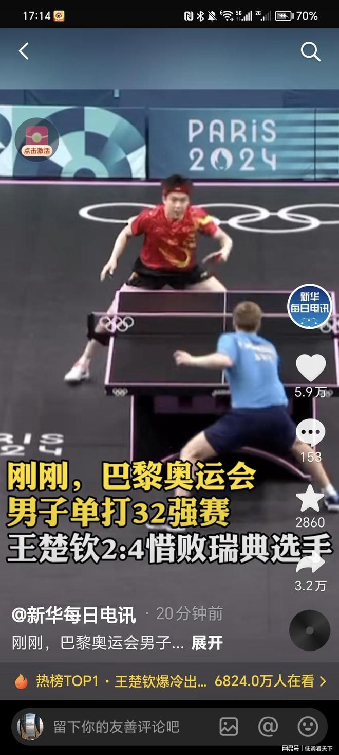 鲁夫这样的 鲁夫这样的