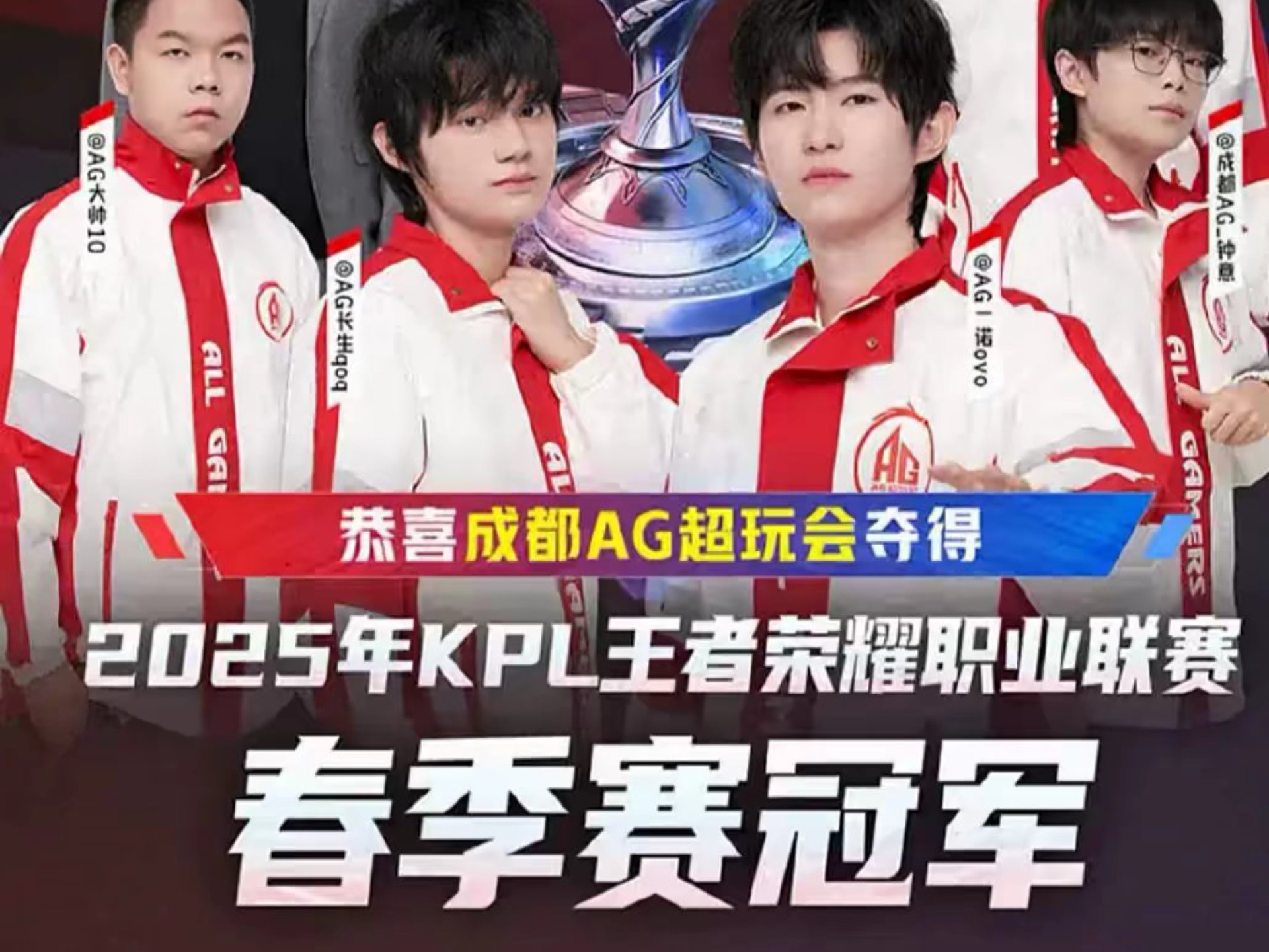 球迷的讨论 球迷的讨论