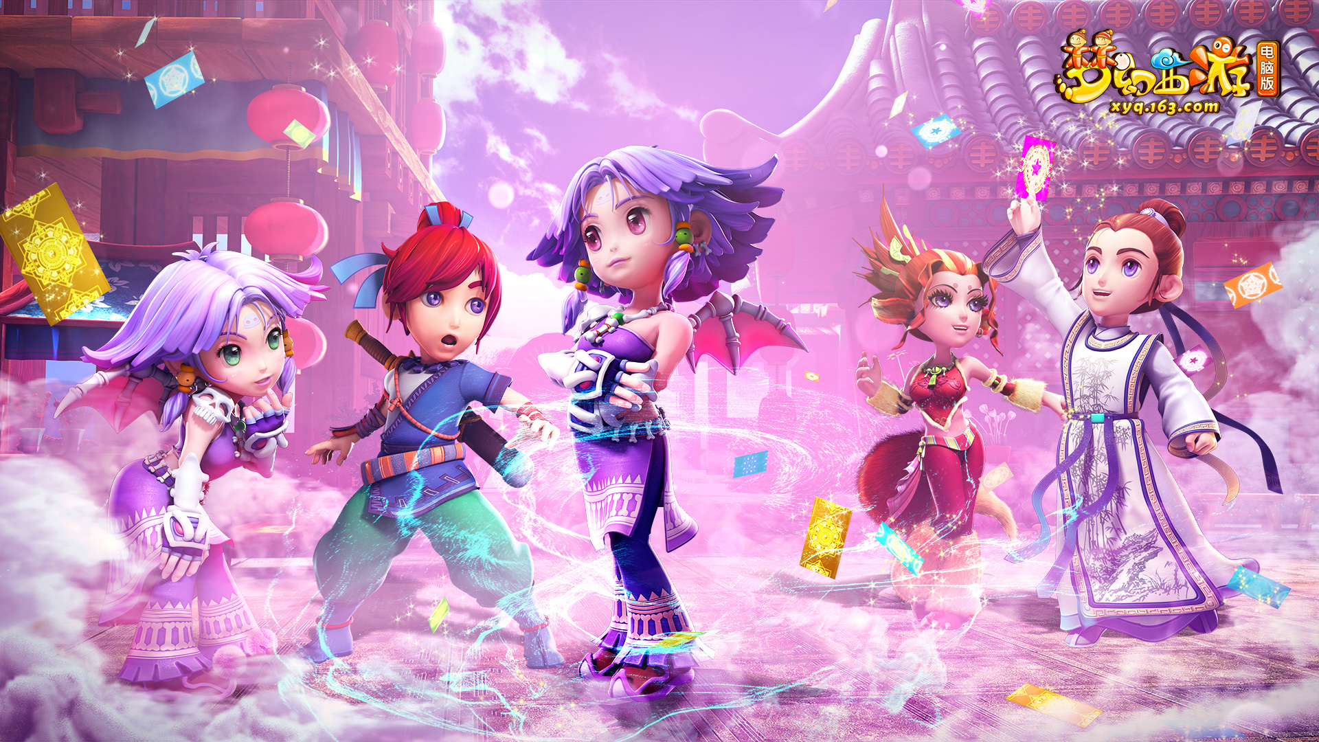 但节奏和野 但节奏和野