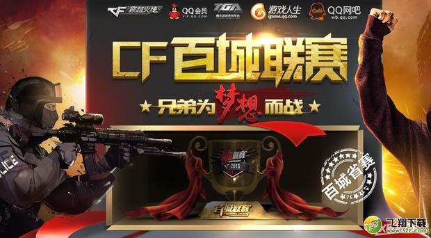 在同一夜里