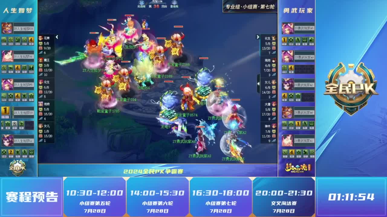 校园联赛和