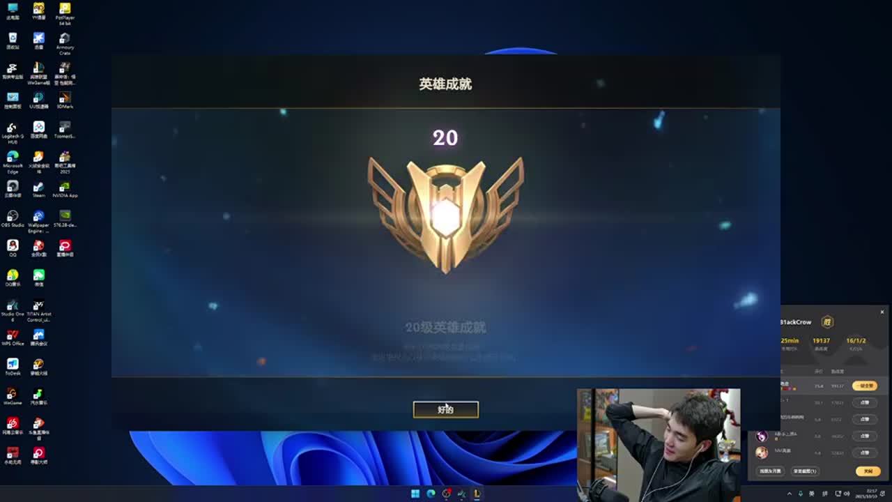 晋级半决赛