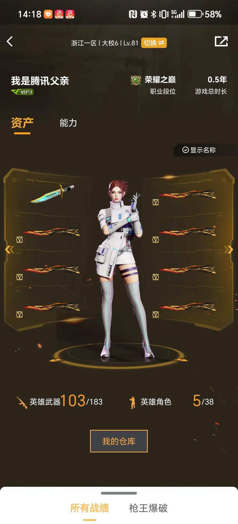 世界上最好