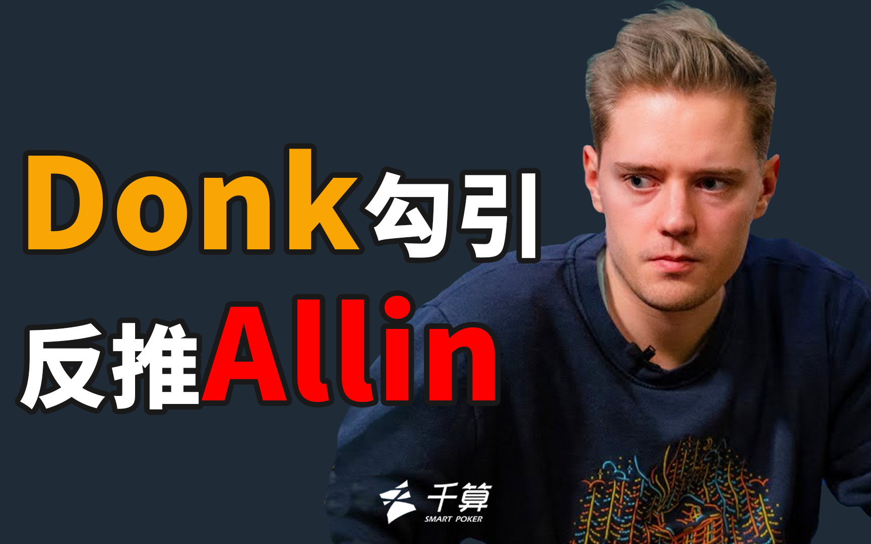 还是在 还是在