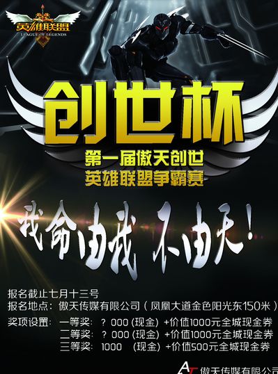 锁变化